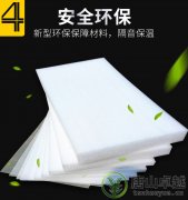 彩色EVA泡棉特點(diǎn)簡介